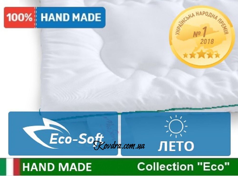 Ковдра антиалергенна Eco Eco-Soft Hand Made 811 літо, 110x140 см
