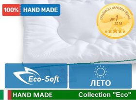 Одеяло антиаллергенное Eco Eco-Soft Hand Made 811 лето, 110x140 см