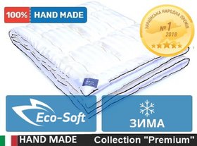 Зимова ковдра антиалергенна Eco-Soft Royal Pearl Hand Made 846/110140 110х140 см