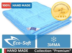 Зимова ковдра антиалергенна Valentino Hand Made Eco-Soft 834/110140 110х140 см