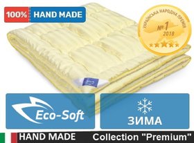 Зимова ковдра антиалергенна Carmela Eco-Soft Hand Made 840 , 110x140 см