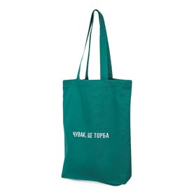 Сумка-шопер с вишивкой "Чувак, це торба", саржа/зеленый