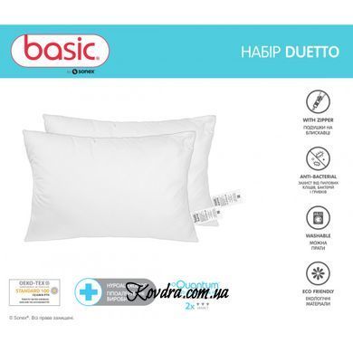 Набор Basic Duetto, 50x70 см