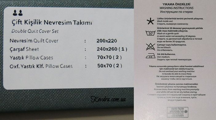 Комплект постельного белья Stefan Tapestry Premium сатин, евро