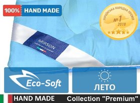 Ковдра антиалергенна Valentino Eco-Soft Hand Made 832 літо, 110x140 см