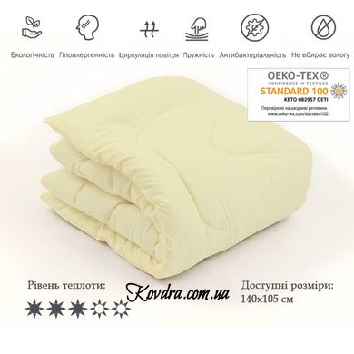 Зимнее детское силиконовое одеяло Молочное", 105х140 см