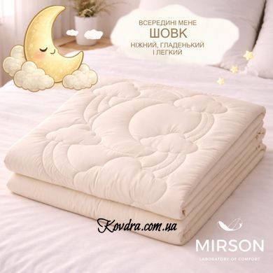 Ковдра шовкова MIRSON №0545 Sleepy Friends "Луна" Silk Kapok (мікросатин) літо, 110х140 см
