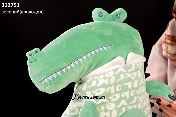 Іграшка-плед "Крокодил", 97х170 см
