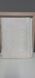 Скатерть прямоугольная тефлоновая Bulut Krem, 160х220 см