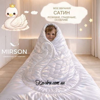 Ковдра антиалергенна MIRSON №0562 Sleepy Friends "Люмі" Eco-Soft (сатин) зима, 110х140 см