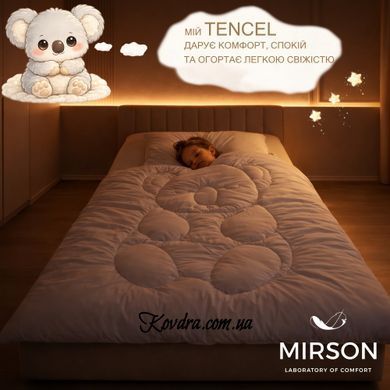 Ковдра антиалергенна MIRSON №0512 Sleepy Friends "Ліно" Tencel (MODAL) (бязь) літо, 110х140 см