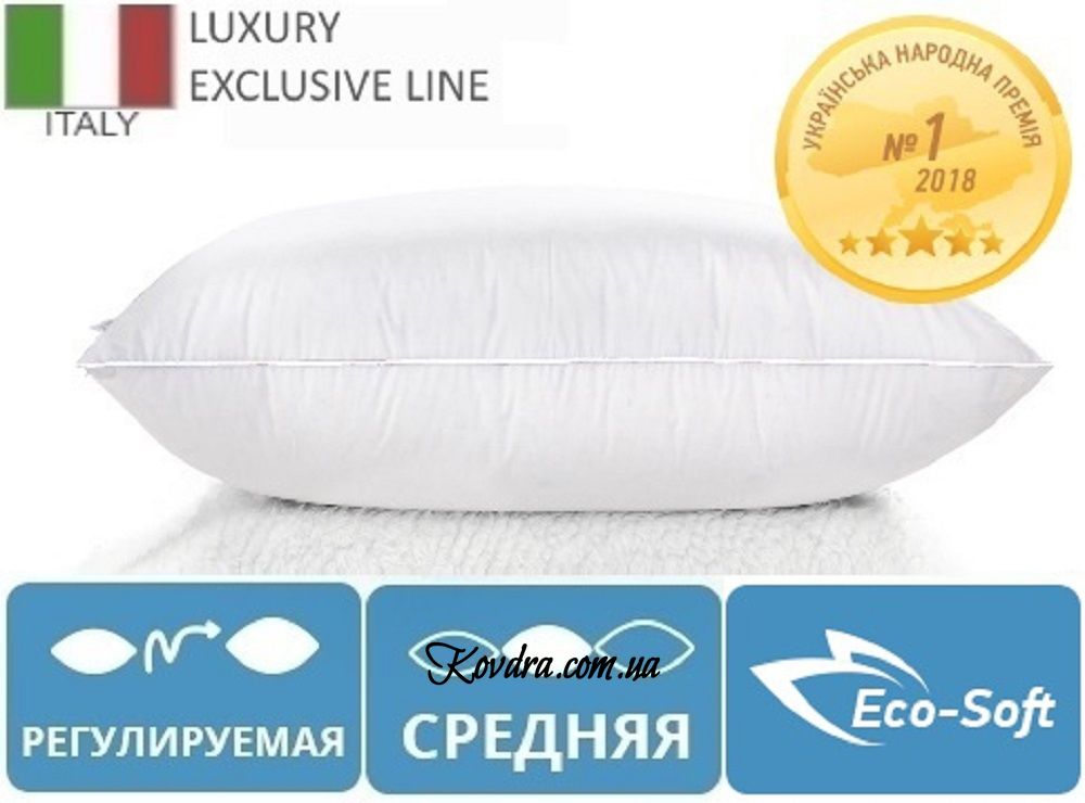 Подушка антиаллергенная Luxury Exclusive Eco-Soft 569 средняя, 50х70 см