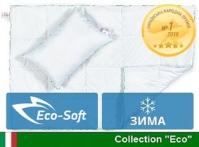 Зимний набор детский зимний детский зимний: Зимнее одеяло Eco Eco-Soft №892 , 110х140 см + подушка 40х60 см