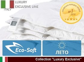 Ковдра антиалергенна сатин+мікросатин Luxury Exclusive Eco-Soft Літо 886/110140 110х140 см