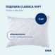 Набір подушок 2 шт Classica Soft IDEIA 50х70 см штучний пух, з блискавкою для дому та готелів, гіпоалергенна, id8-32960