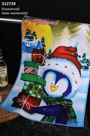 Кухонное полотенце "Merry christmas from Penguin", 40х57