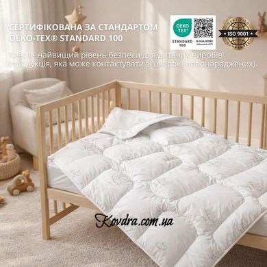 Ковдра дитяча у ліжечко 100х135 см Soft PAPAELLA штучний пух, гіпоалергенна, супер м'яка тепла id8-11863*001