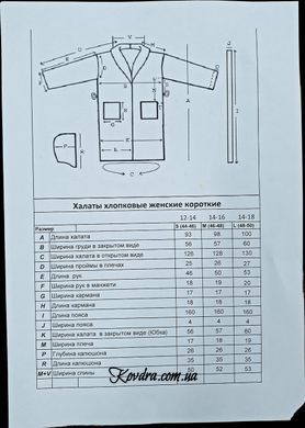 Подростковый халат с капюшоном, бледно-голубой с белой окантовкой