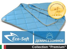 Ковдра антиалергенна Valentino Eco-Soft 830 демі, 110x140 см