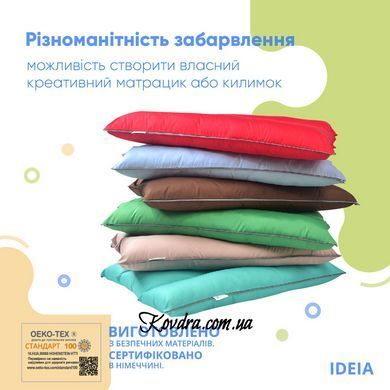 Подушка валик трансформер 40х60х10 IDEIA для подорожей, дорожній, для відпочинку на природі, салатова, id8-31814*009