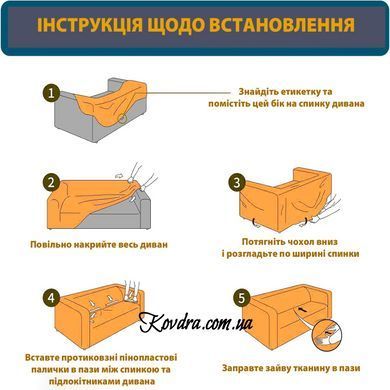 Чехол на диван 3-местный New Corn Fleece коричневый Love You, 1 шт