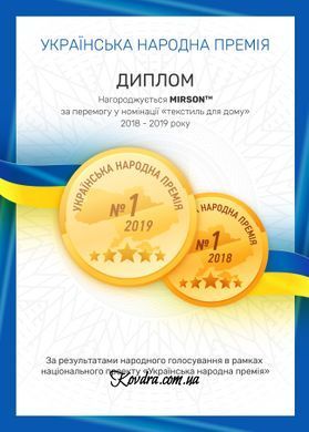 Підковдра 17-0003 Tulio, 160х220см