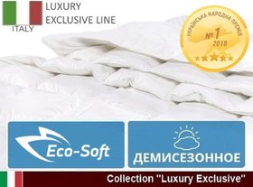 Одеяло антиаллергенное Luxury Exclusive Eco-Soft №887 деми, 110x140 см