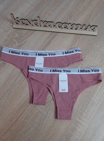 Трусики бразиліани "I miss you" пудра, XL