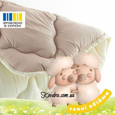 Ковдра дитяча 100х135 см Woolly PAPAELLA вовняна зимова в ліжечко для дітей, вовна, тепла беж id8-35728*002