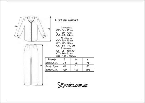 Пижама женская муслиновая айвори "Сердца" размер L 100% хлопок
