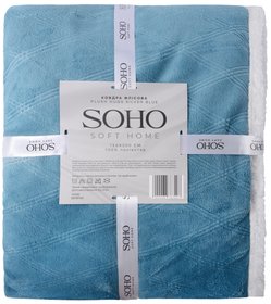 Зимнее одеяло флисовое PLUSH HUGS SILVER BLUE, 150х200 см