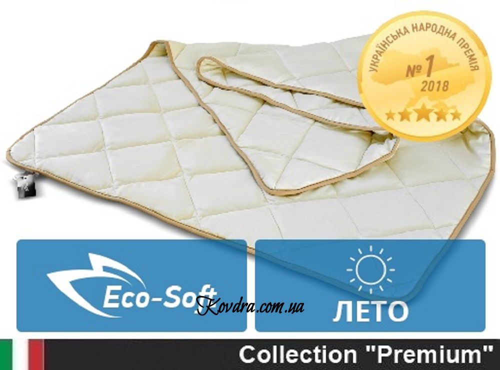 Ковдра антиалергенна Carmela Eco-Soft 835 літо, 110x140 см