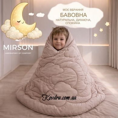 Ковдра шовкова MIRSON №0548 Sleepy Friends "Луна" Silk Kapok (бязь) літо, 110х140 см