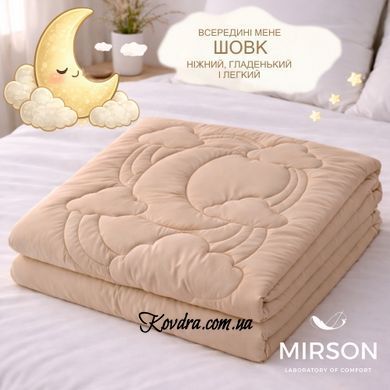 Ковдра шовкова MIRSON №0548 Sleepy Friends "Луна" Silk Kapok (бязь) літо, 110х140 см