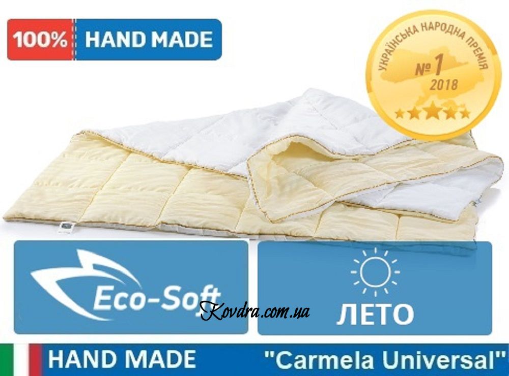 Ковдра антиалергенна Carmela Eco-Soft Hand Made 823 Літо, 110x140 см
