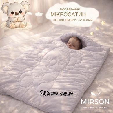 Ковдра антиалергенна MIRSON №0509 Sleepy Friends "Ліно" Tencel (MODAL) (мікросатин) літо, 155х215 см mn2200013032373