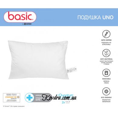 Подушка Basic Uno, 50x70 см