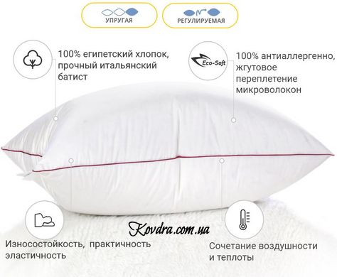 Подушка антиаллергенная DeLuxe Eco-Soft №471 высокая, 50х70 см