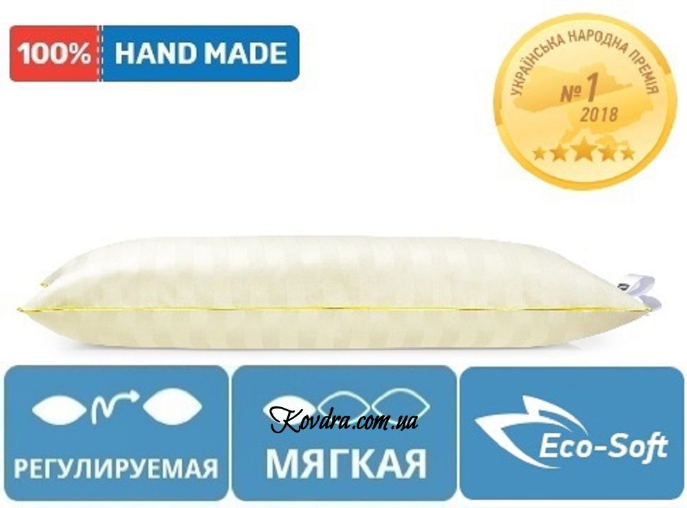 Подушка антиаллергенная Carmela Eco-Soft Hand Made 492 низкая, 50х70 см
