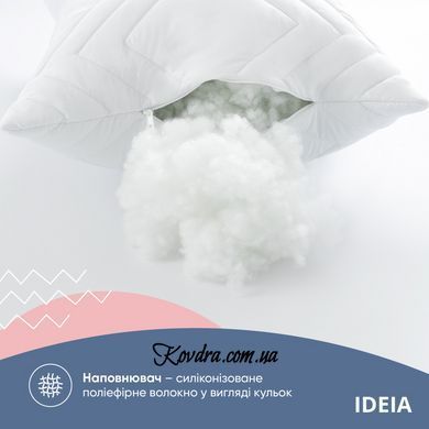 Набір подушок 2 шт 50х70 см IDEIA з блискавкою, антиалергенне волокно, гіпоалергенна подушка, id8-35819*001