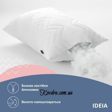 Набір подушок 2 шт 50х70 см IDEIA з блискавкою, антиалергенне волокно, гіпоалергенна подушка, id8-35819*001