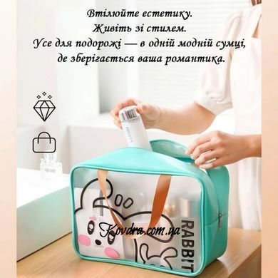 Органайзер-сумка для спорта и путешествий кролик, 30х12х22 см