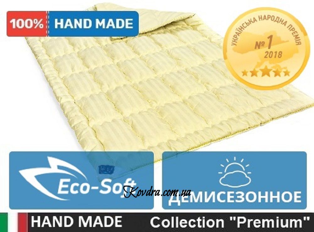 Ковдра антиалергенна Carmela Eco-Soft Hand Made 839 демі, 110x140 см