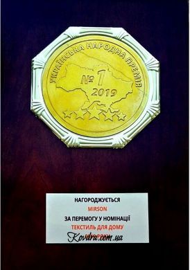 Наматрасник №1717&nbsp;Eco&nbsp;Light&nbsp;Crem&nbsp;(Wool) (обычный на резинке по углам)