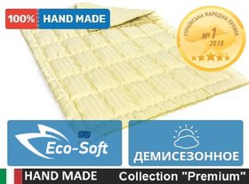 Одеяло антиаллергенное Carmela Eco-Soft Hand Made 839 деми, 110x140 см