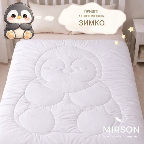 Ковдра антиалергенна MIRSON №0532 Sleepy Friends "Зимко" Thinsulate (бязь) зима, 110х140 см