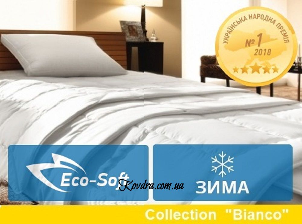 Зимова ковдра антиалергенна Bianco Eco-Soft 849 , 110x140 см
