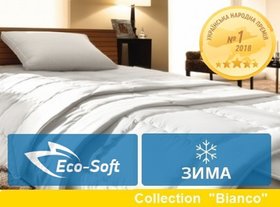 Зимова ковдра антиалергенна Bianco Eco-Soft 849 , 110x140 см