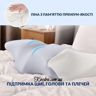 Подушка ортопедична ErgoSleep 61х34х12 см IDEIA анатомічна з ефектом пам'яті на боці, спині та животі, з наволочкою, id8-35857