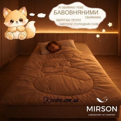 Ковдра бавовняна MIRSON №0566 Sleepy Friends "Леся" Cotton (бязь) літо, 110х140 см